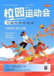 阿森纳以2-0击败布伦特福德，扩大领先优势，巩固争冠地位。